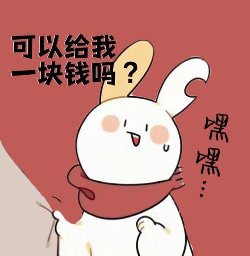 朋友圈每人给我一块钱