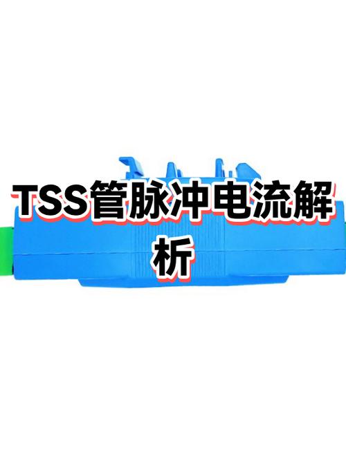 脉冲电流是交流还是直流