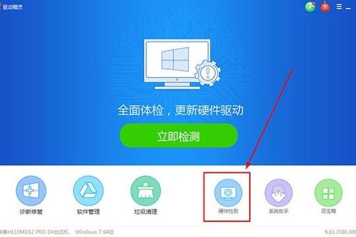 主机不亮键盘鼠标也不亮缩略图