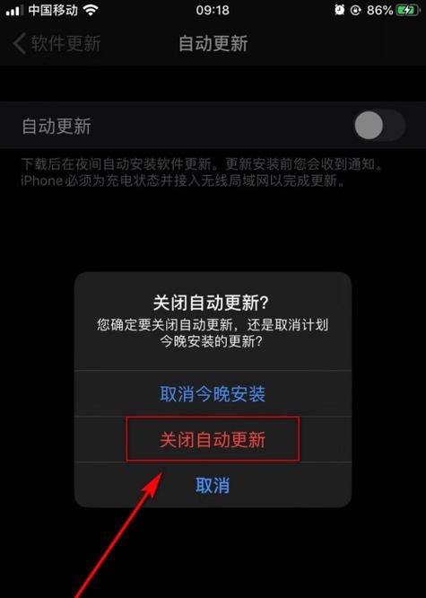 三星应用商店关闭自动更新