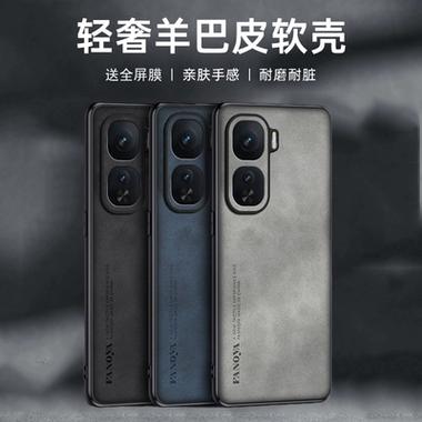 iQOO跟哪个型号手机壳一样