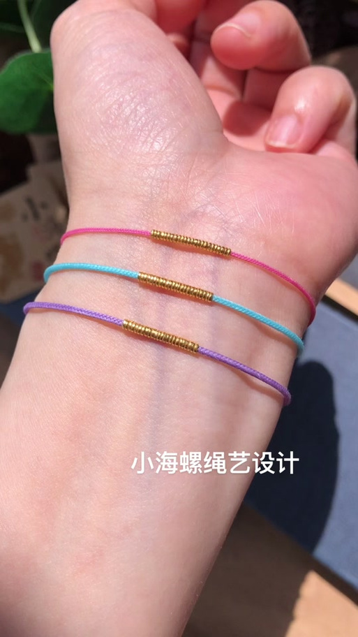 两根绳子编手链