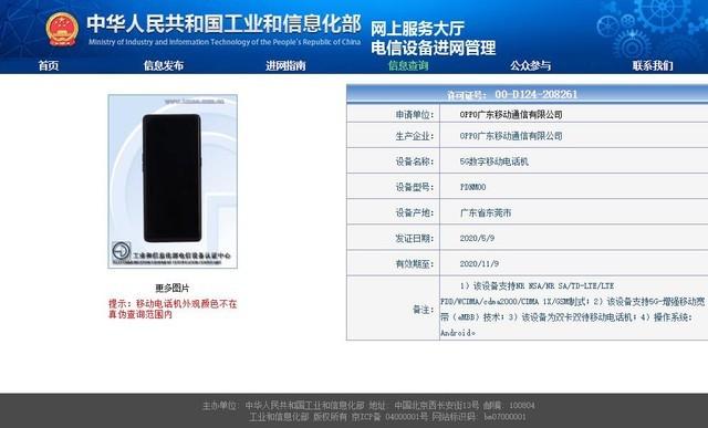 工信部不允许桥接设备了吗缩略图