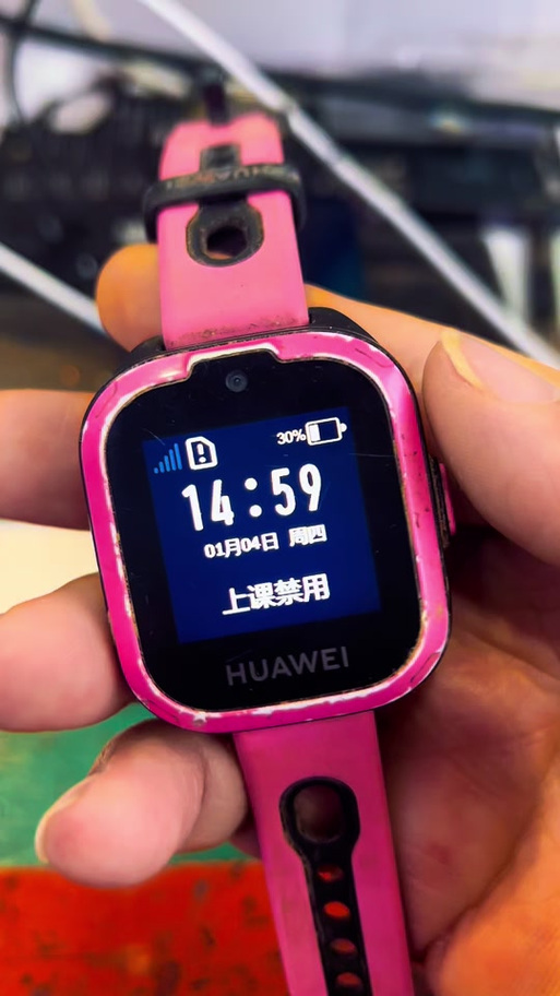 360儿童手表解除管理员游戏截图