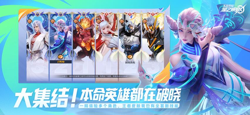 《代号:破晓》下载游戏截图