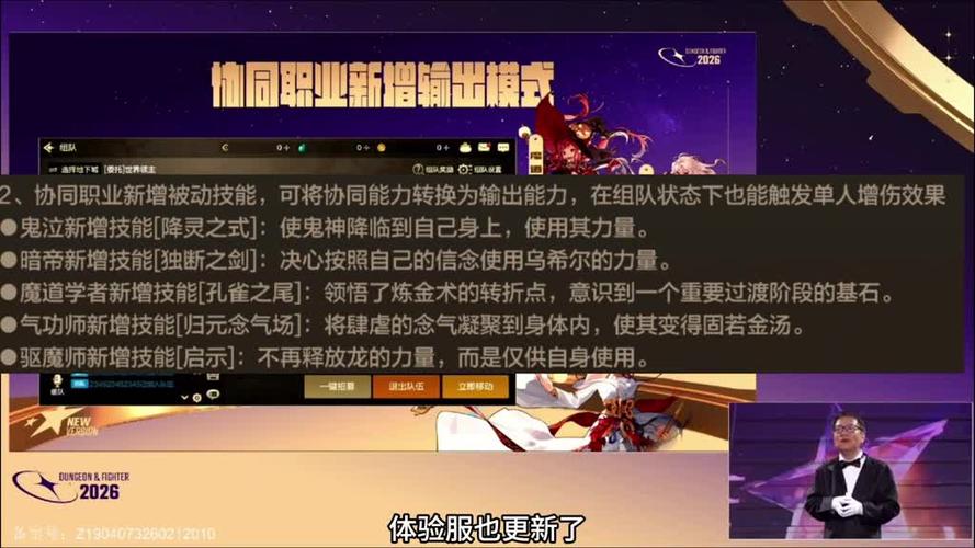 小程序地下城之光辅助