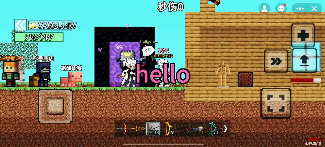 mc炎魔mod整合包