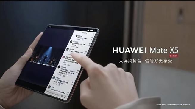 华为手机解除网站拦截缩略图