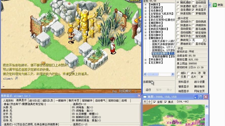 一款怀旧石器时代的单机游戏