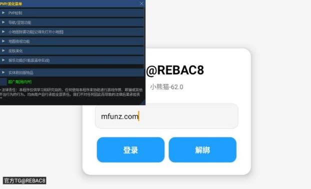熊猫框架下载安装6.0