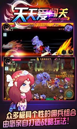 天天爱闯关破解版内购破解版