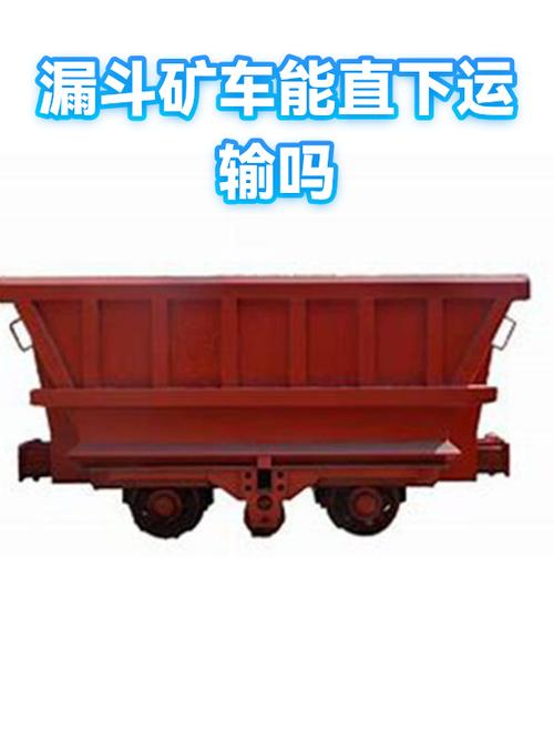 我的世界漏斗矿车卸货