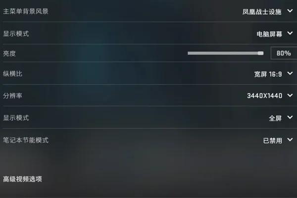 csgo配置足够突然掉帧