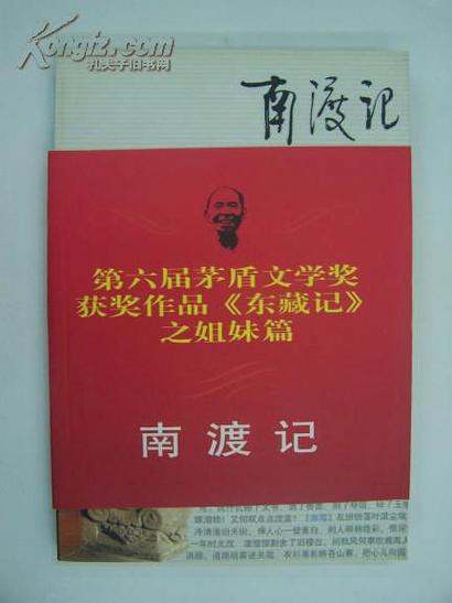 报复野葫芦的小说