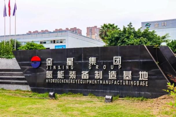 长春金星企业