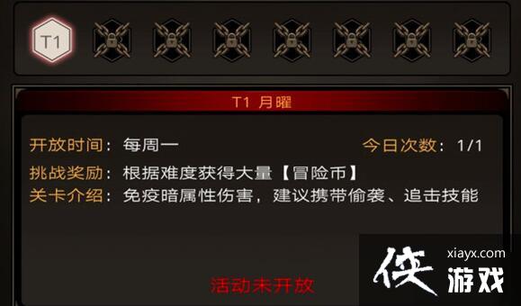 无冬镇物语金币怎么刷