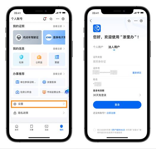 支付宝在哪里找客服人工服务缩略图