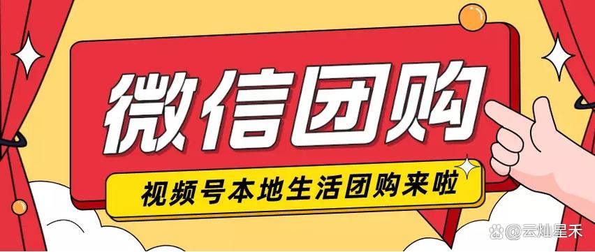 美食团购平台