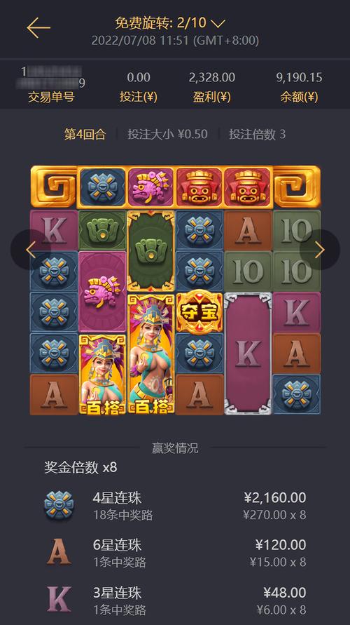 ladderapk游戏说明
