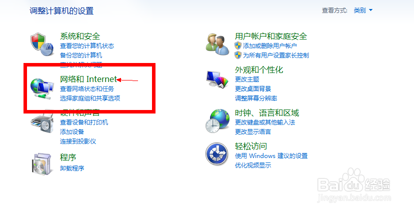 QQ为什么突然打不开缩略图