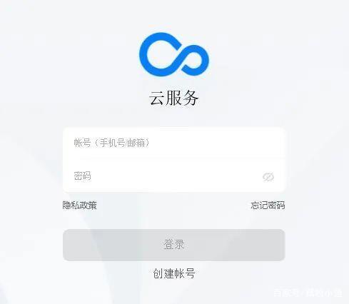 oppo官网云服务查找手机缩略图