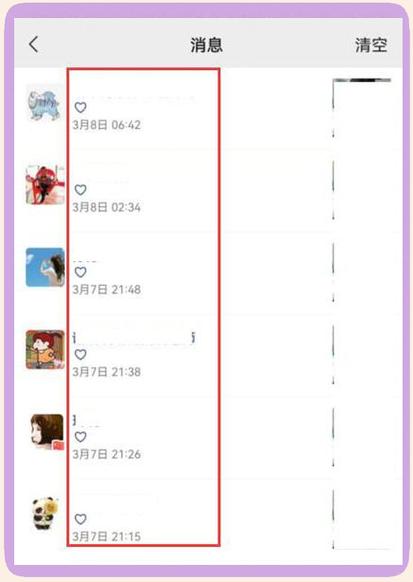 金铲铲好友记录查询方法