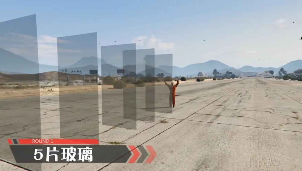 gta5重狙用什么子弹