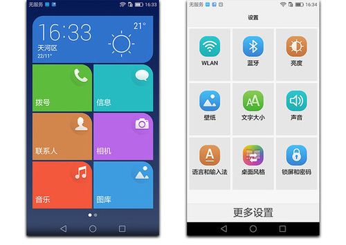 oppo手机设置老人模式的方法