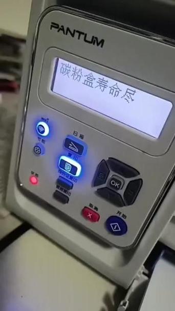 奔图m6202w碳粉寿命尽截图