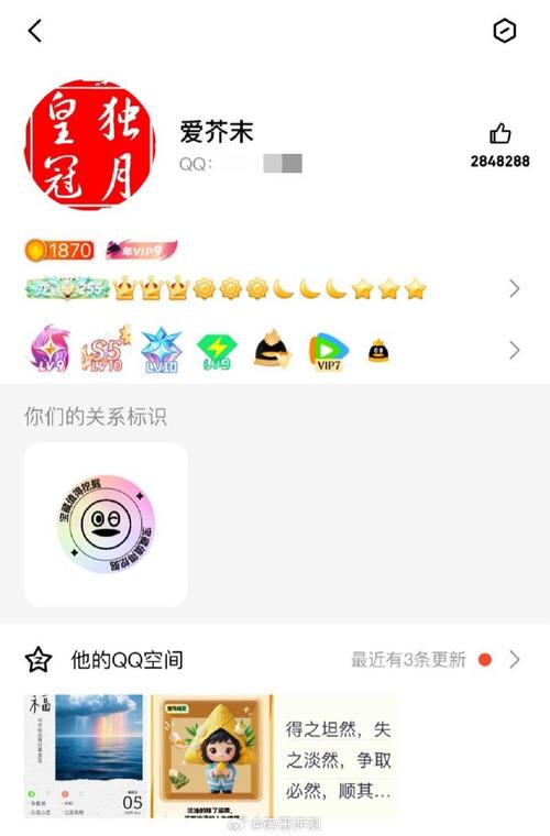 五个qq号注销一个会多名额吗