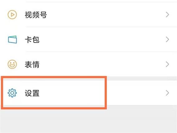 微信距离感应器不灵敏