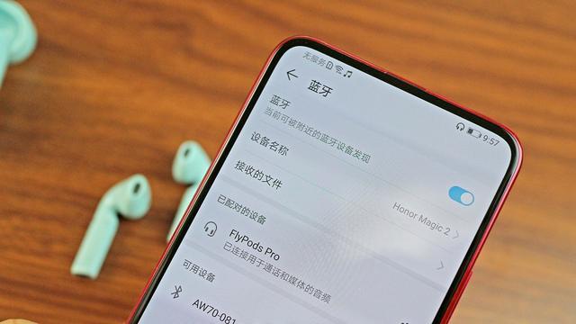 荣耀flypods pro好用吗