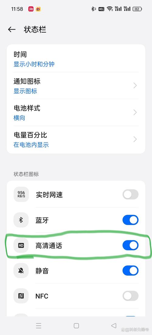 oppor15出现hd怎么关闭
