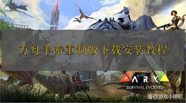 手游方舟怎么开高帧