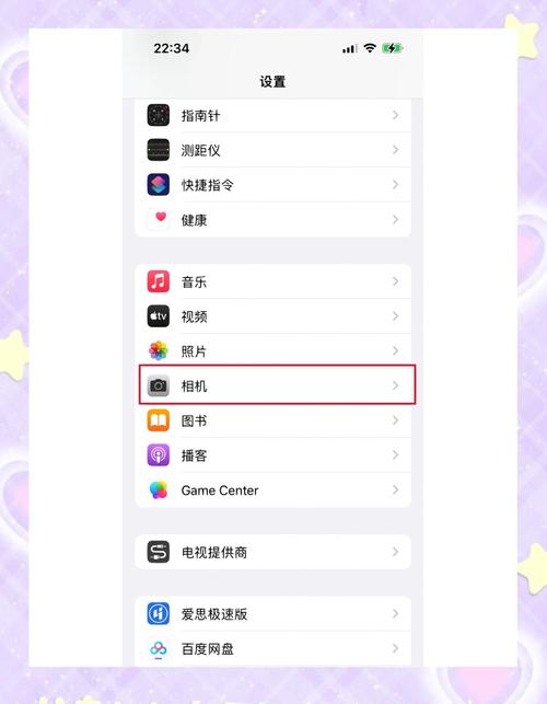 苹果8看视频模糊怎么回事