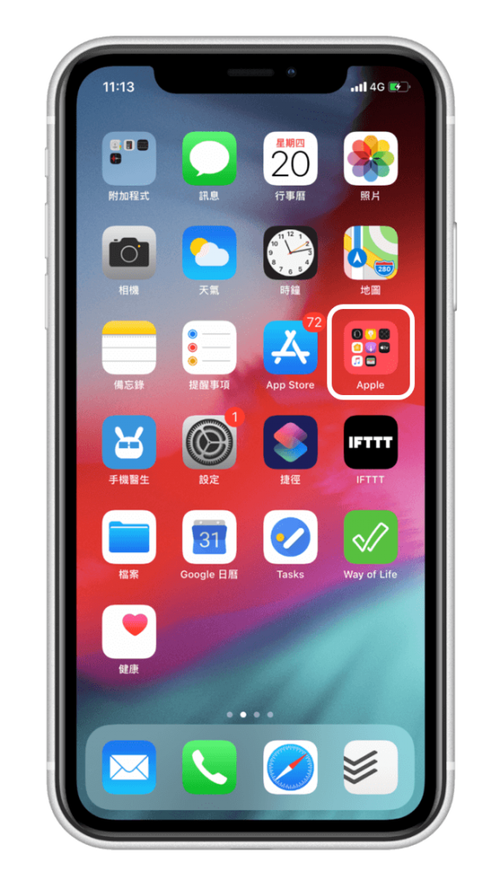 怎么把app隐藏的显示出来缩略图