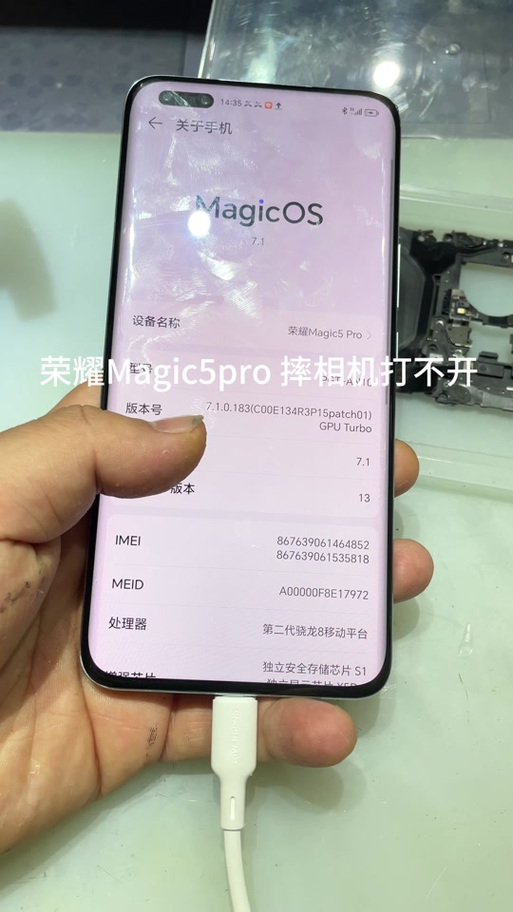 荣耀演示机模式怎么解除