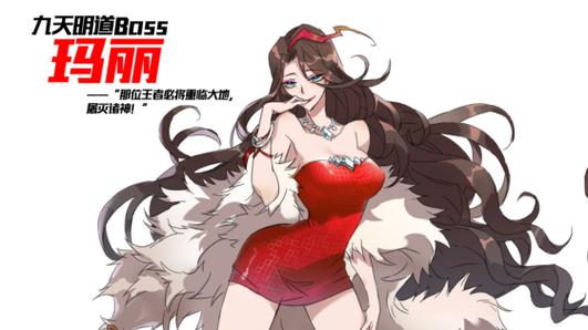 超神灵主漫画更新时间