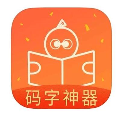 橙瓜码字PC端无法登录截图