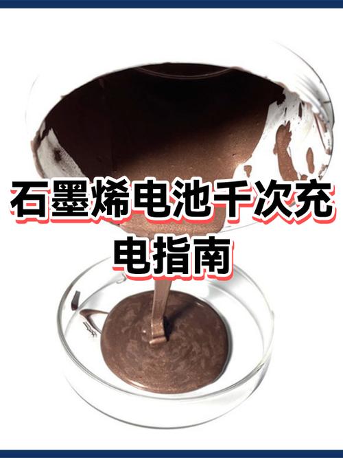 石墨烯电瓶充电正确方法