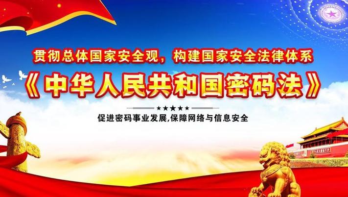 密码设置要求缩略图