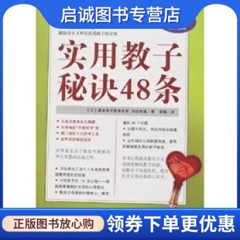 烫头发后第二天就直了