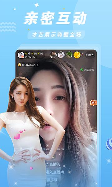一个奇鸽最新版app下载图标