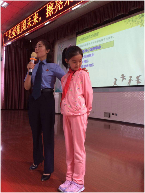 女子学校检察员2.1.1安卓版截图