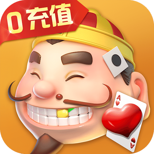 闲来斗地主官方正版无广告