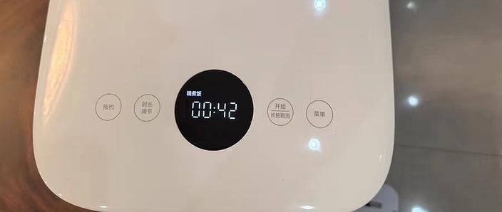 小米电饭煲调时间