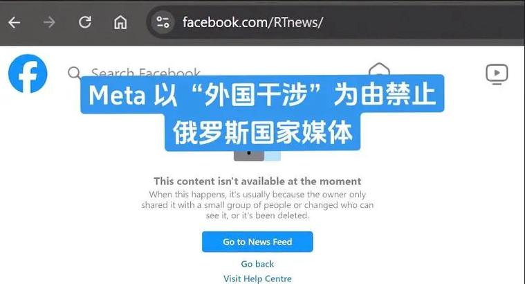 facebook禁止登录怎么办