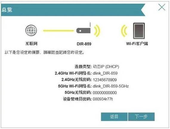 电信4g上网慢如何设置