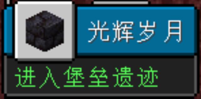 我的世界下界有多少层