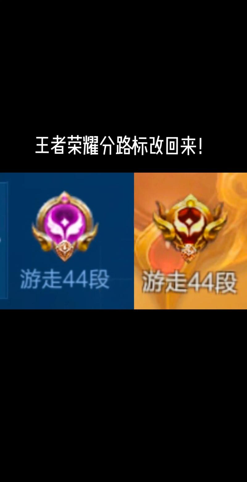王者荣耀英雄默认分路怎么改